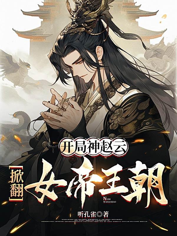 极限逃生