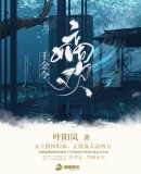 晚上他是怎么弄你的