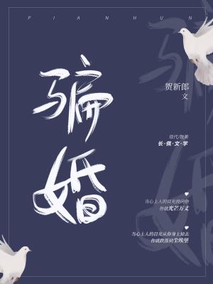 寡妇的肉体完整版