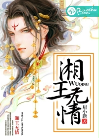 黑狐演员表