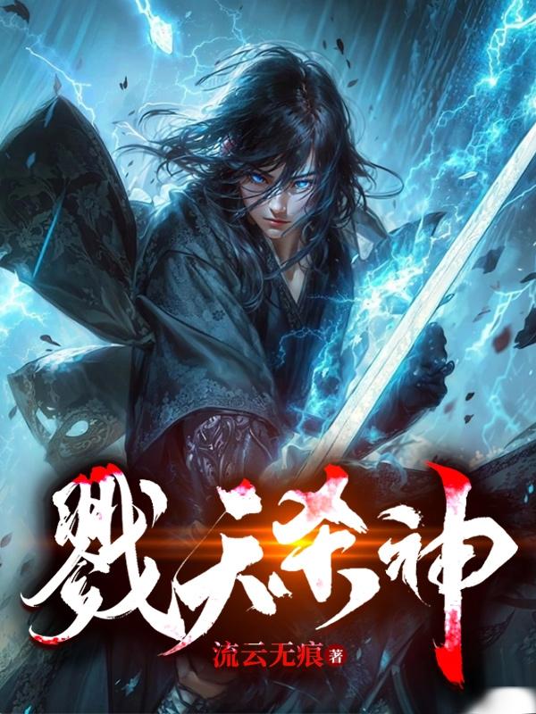 色女影院