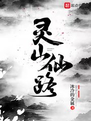御龙修仙2上古战场电影