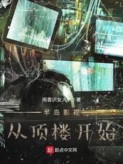 男同故事