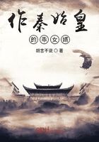 美丽的贪婪