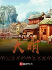 大主宰txt下载奇书网