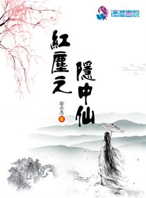 超级碰碰在线观看免费