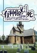 猫咪ios破解版