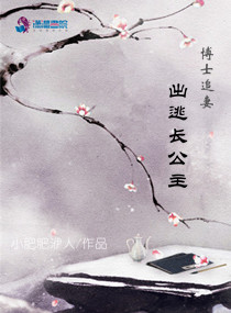 入戏太深动漫未删减在线观看全集