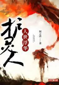 丑女种田山里汉宠妻无度全文免费无弹窗