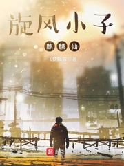 快手吃屎第一人快手号
