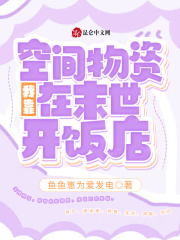 纸飞机肉全