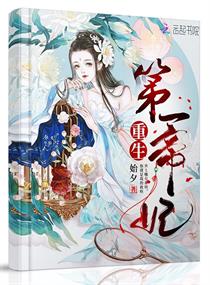 鬼吹灯怒晴湘西