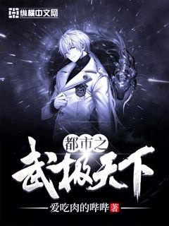 靠比片