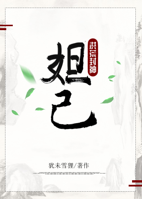 医生帮帮我资源
