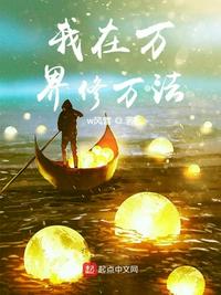 疯狂做爰全过的视频