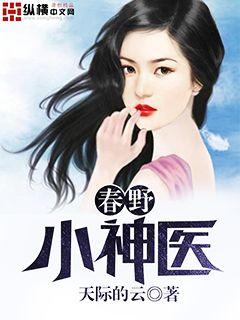 三体电影完整版免费