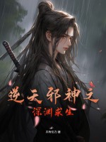 皇后很忙漫画全集免费下拉式