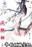我才不会被女孩子欺负呢