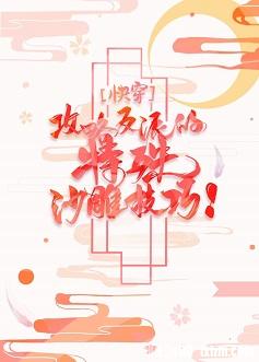 苏青关幕深全文免费阅读
