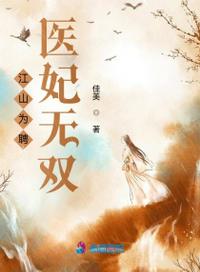 小姨子的爱