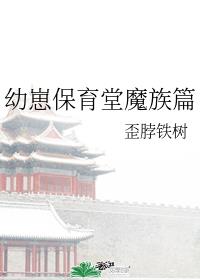 老婆办公室背叛我