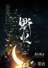 幸福宝草莓