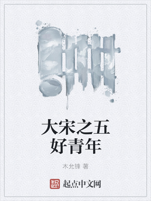 就去吻在线