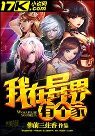 吴昕身高