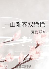 小莹伟忠害羞刺激的交换