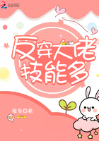秋葵小蝌蚪榴莲富二代站长统计