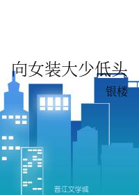 工藤新一和小兰床上戏