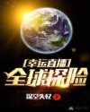 差差的痛30分钟有声音