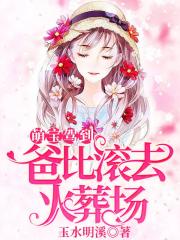 蝶恋花直播app最新版下载
