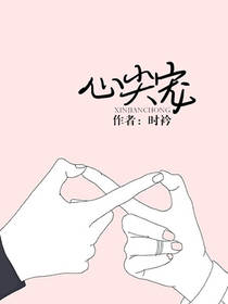 美好生活林梦
