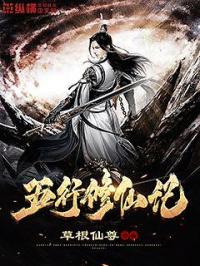 魔幻西游第三部电影