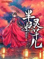 摸同桌的白丝她流水
