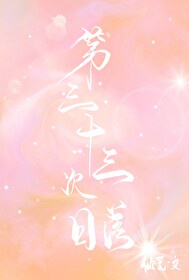 老干部闲聊