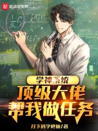 混世小农民第二部全文