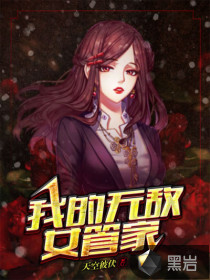 公车挺进她的花蜜