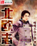 高桥圣子2024