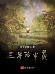 超级杂役