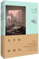 胶床真空床窒息控制呼吸