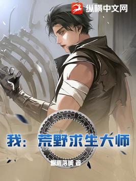 我的天劫女友漫画免费