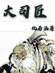 钟绿