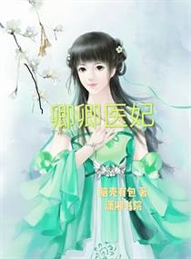 洁癖的禁欲医生小说免费