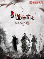 邪王囚妃卫兰心