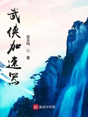 情欲阁