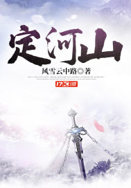 三流之路百度云