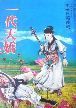 村长跪着吃寡妇奶