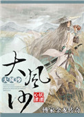 刘谦魔术大揭秘